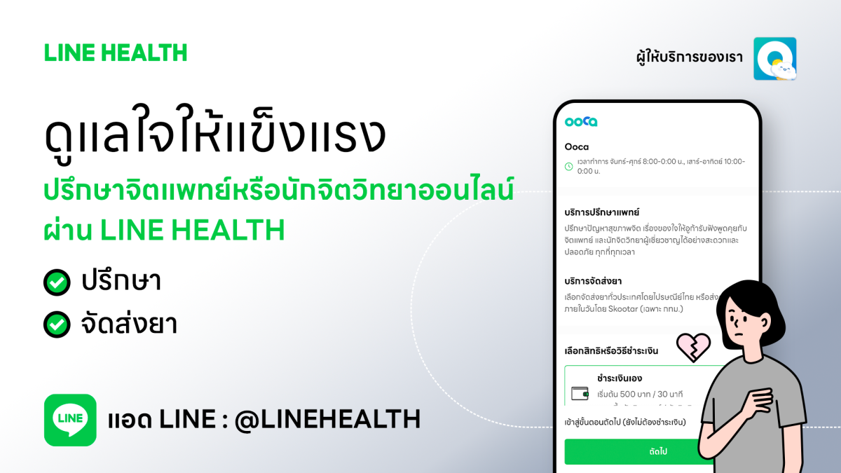 ในวันที่ความกดดันจากงาน ความคาดหวังของสัง...