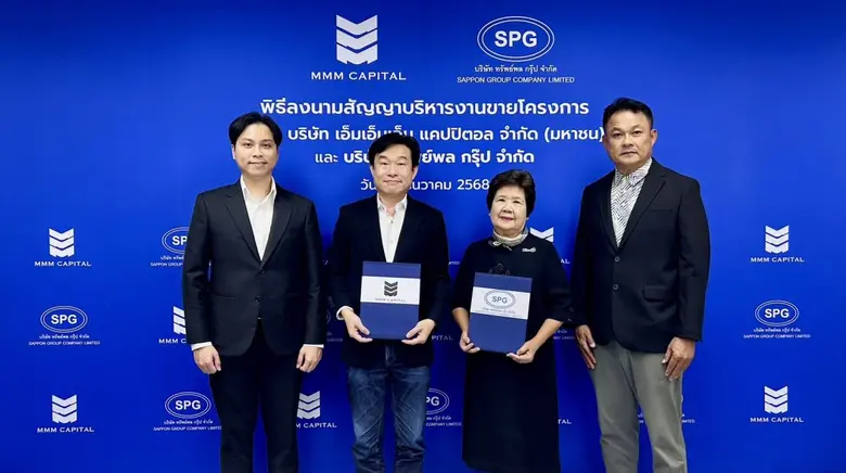 ส่งซิก จ่อเจรจาโครงการแนวสูงเพิ่ม 1-2 โคร...