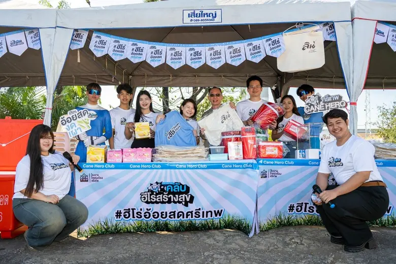 กลุ่มน้ำตาลไทยรุ่งเรือง โรงงานศรีเทพ เปิดหีบอ้อยฤดูกาลใหม่ กระตุ้นส่งอ้อยสด