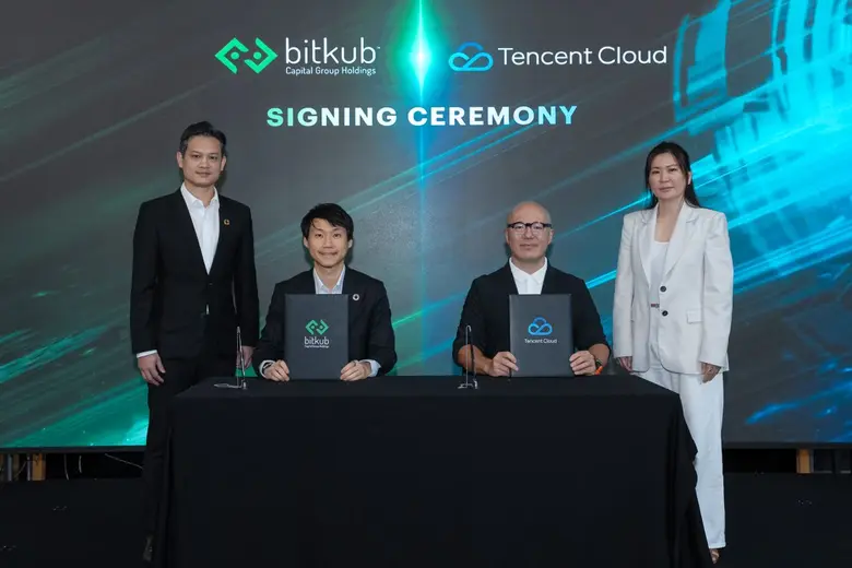 Tencent Cloud ธุรกิจคลาวด์ของบริษัทเทคโนโ...