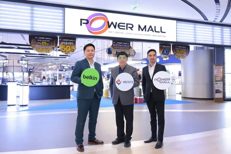 บริษัท วีเอสที อีซีเอส (ประเทศไทย) จำกัด ...