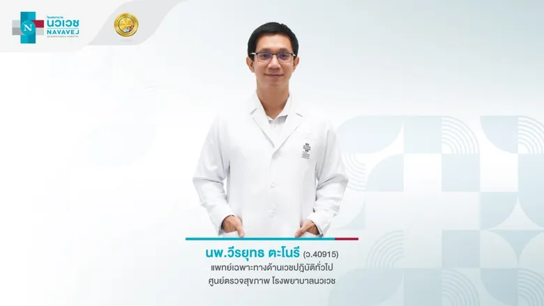 ก่อนจะเก็บกระเป๋า เช็ควัคซีนกันหรือยัง? "เที่ยวทั้งที อย่าลืมเพิ่มภูมิคุ้มกันไปด้วย! การเดินทางและสุขภาพ: เรื่องที่ต้องคิดควบคู่กัน"