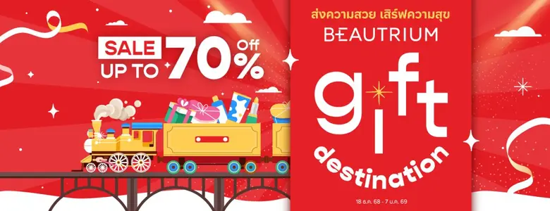 ถึงเวลาช้อปของขวัญส่งท้ายปีแบบคุ้มที่สุด!...