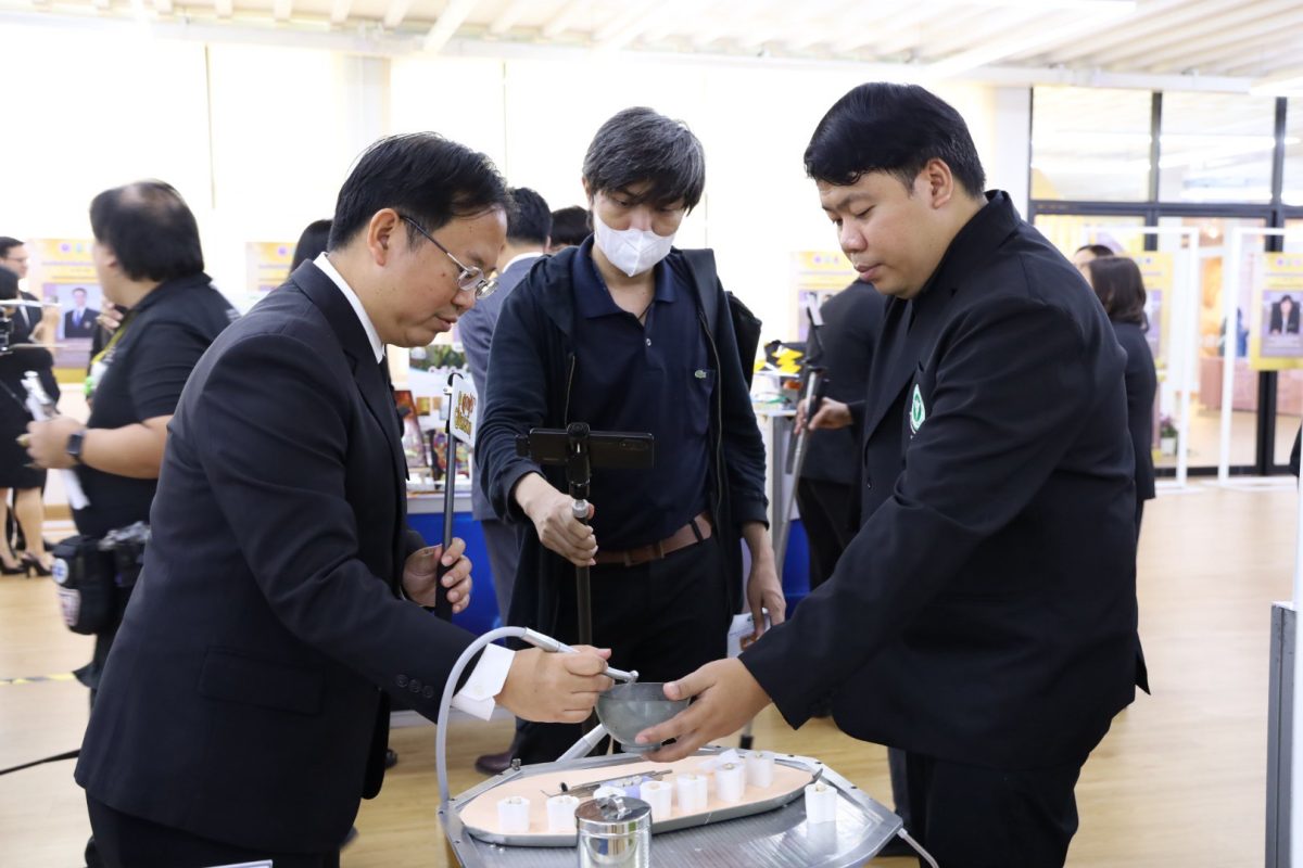 ศูนย์ทันตสาธารณสุขระหว่างประเทศ กรมอนามัย กระทรวงสา...