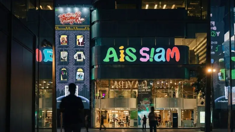 ใครว่าซานตาคลอสไม่มีอยู่จริง! เพราะซานตาค...