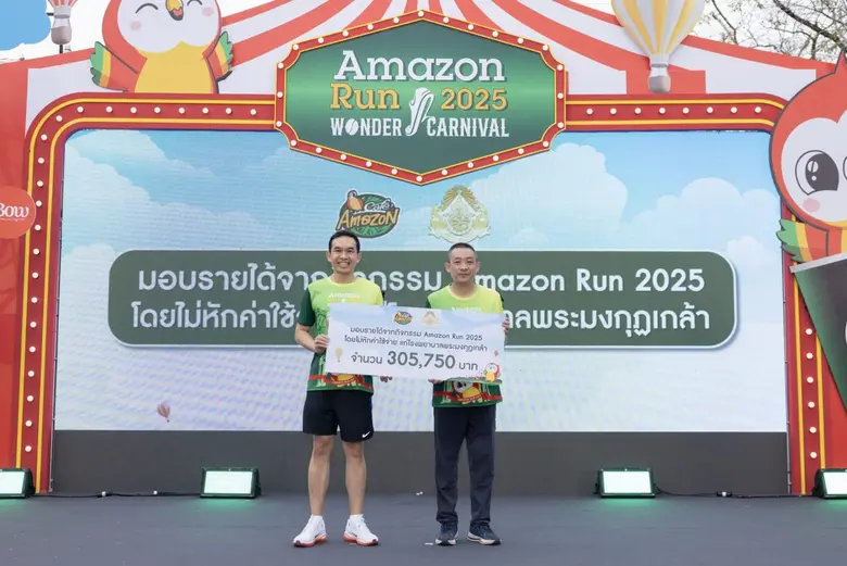 Baby ZonZon ชวนแฟน ๆ และลูกค้า Cafe Amazo...