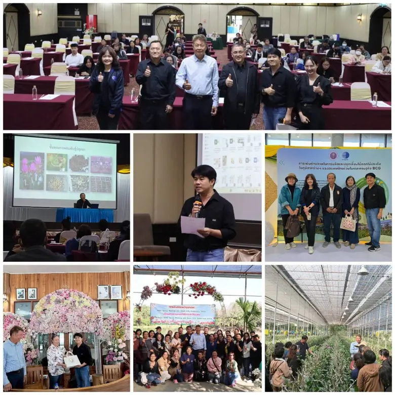 กระทรวงการอุดมศึกษา วิทยาศาสตร์ วิจัยและน...