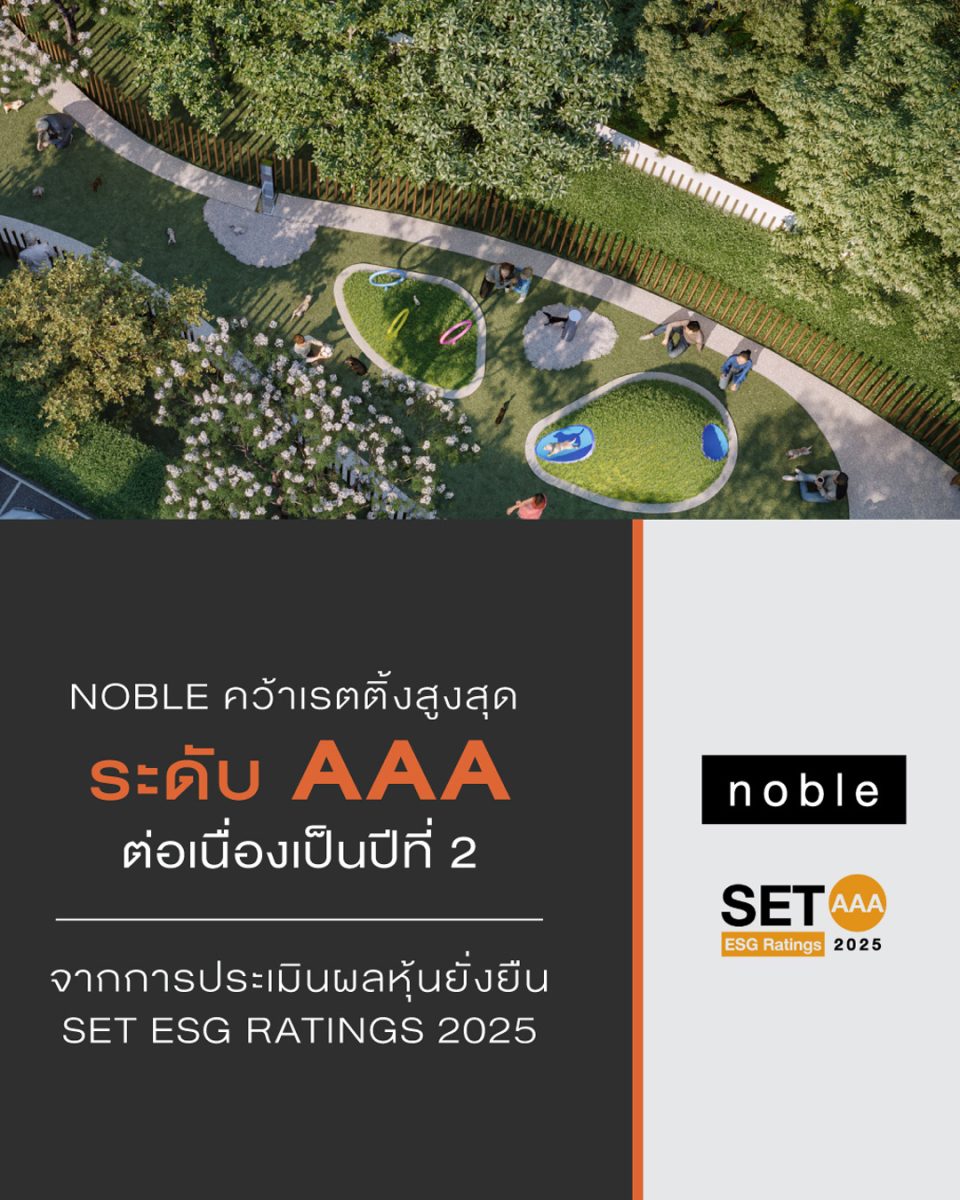 นายธงชัย บุศราพันธ์ รองประธานกรรมการและปร...