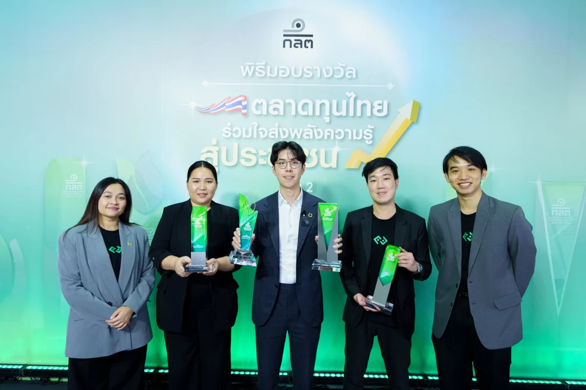 เมื่อวันที่ 15 ธันวาคม 2568 คุณอรรถกฤต ชิ...