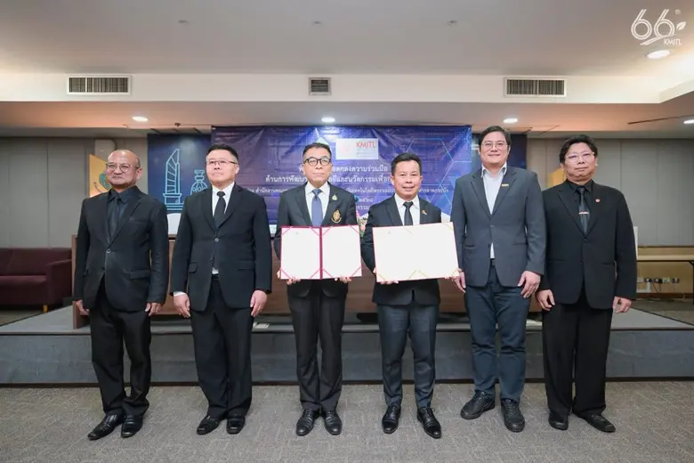 สถาบันเทคโนโลยีพระจอมเกล้าเจ้าคุณทหารลาดก...