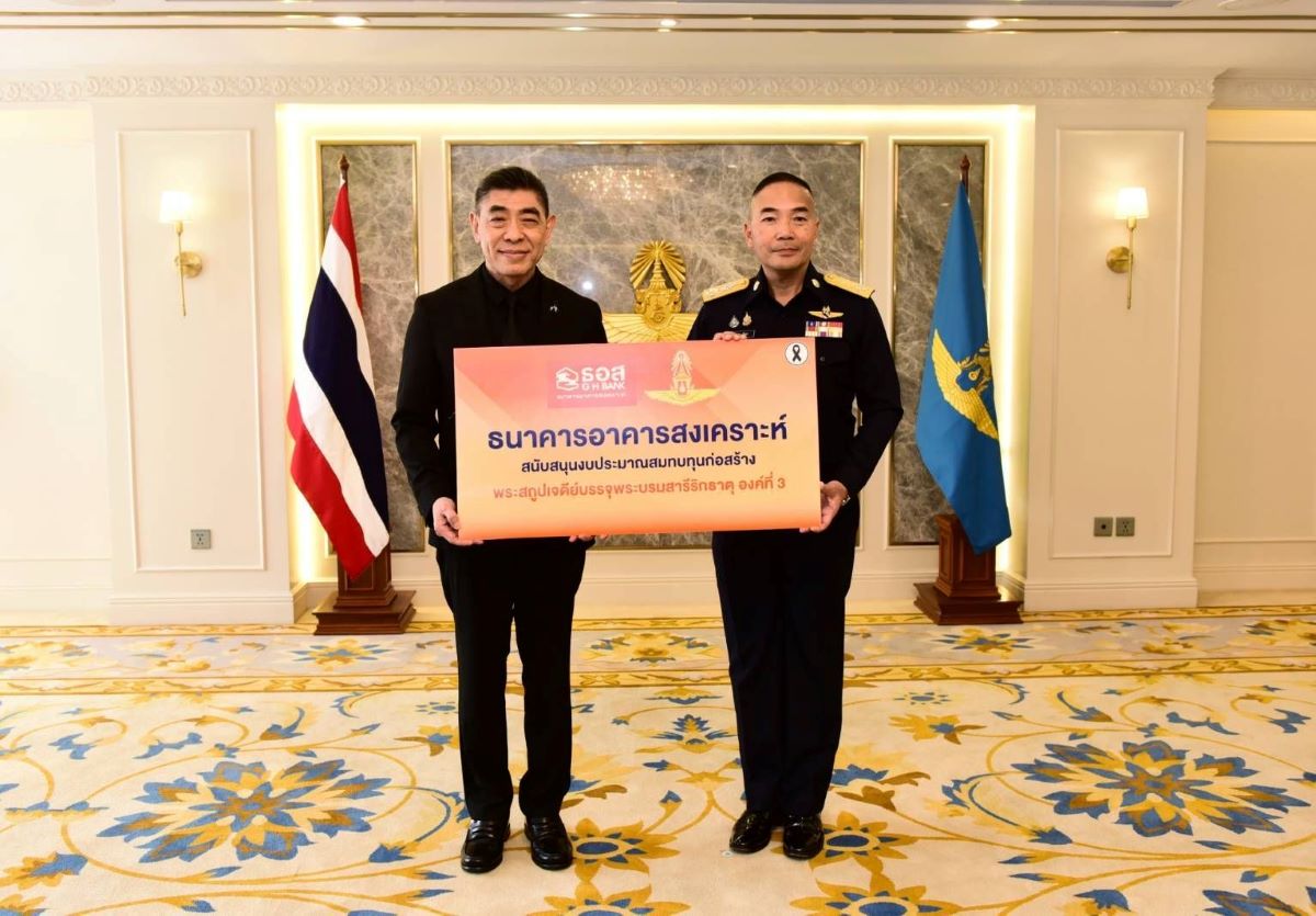 พร้อมสมทบทุนก่อสร้างพระสถูปเจดีย์บรรจุพระ...