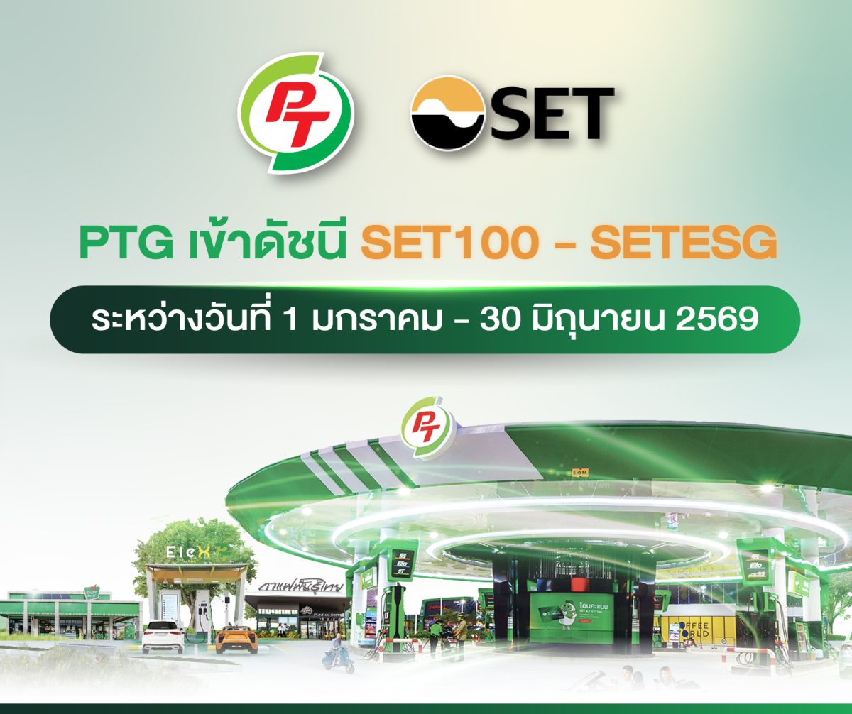 สร้างเชื่อมั่นสถาบัน-ต่างชาติ หนุนภาพลักษ...