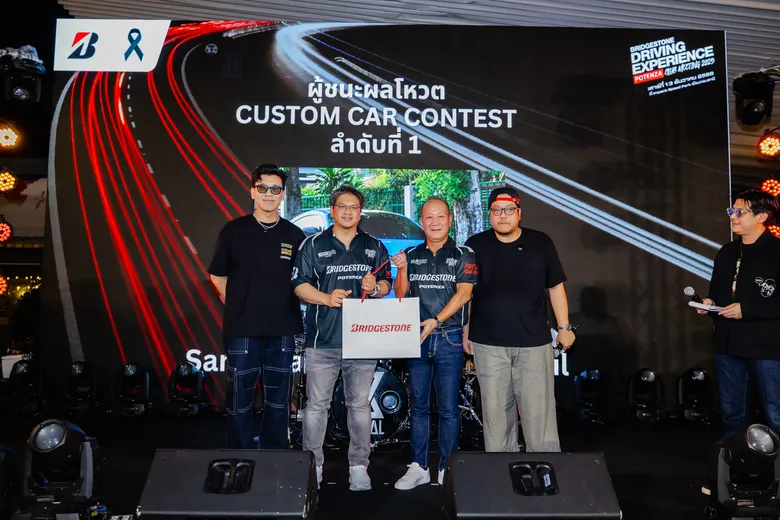 บริดจสโตนจัดเต็มอีเวนต์ใหญ่แห่งปี ชวนลูกค้าสายสปอร์ตสัมผัสความมันส์สุดเอ็กซ์คลูซีฟ ในงาน "2025 BRIDGESTONE DRIVING EXPERIENCE: POTENZA CLUB MEETING"