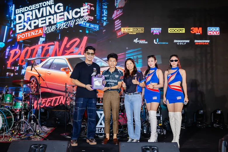 บริดจสโตนจัดเต็มอีเวนต์ใหญ่แห่งปี ชวนลูกค้าสายสปอร์ตสัมผัสความมันส์สุดเอ็กซ์คลูซีฟ ในงาน "2025 BRIDGESTONE DRIVING EXPERIENCE: POTENZA CLUB MEETING"