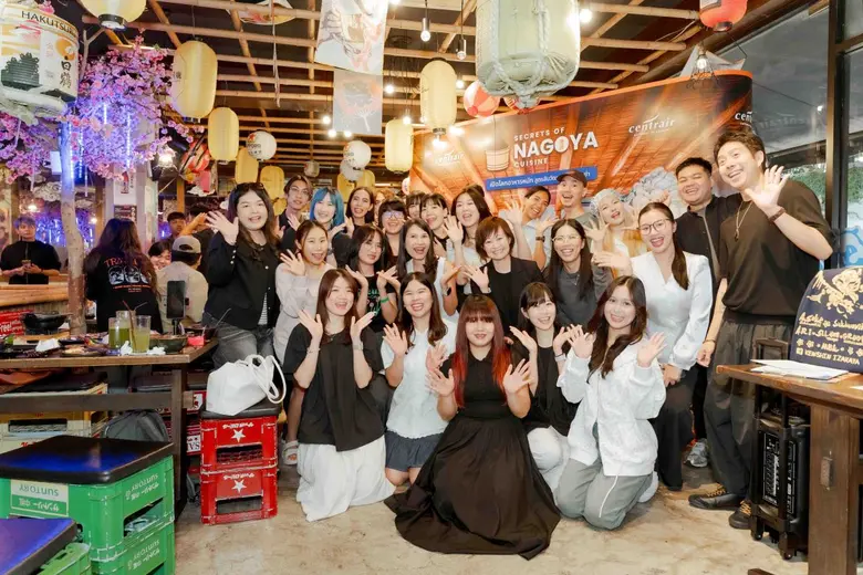 สนามบินนานาชาติชูบุเซ็นแทรร์ (Central Jap...