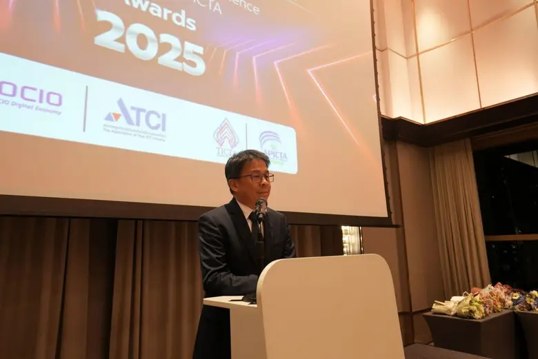 สมาคมอุตสาหกรรมเทคโนโลยีสารสนเทศไทย (ATCI) ฉลองความ...