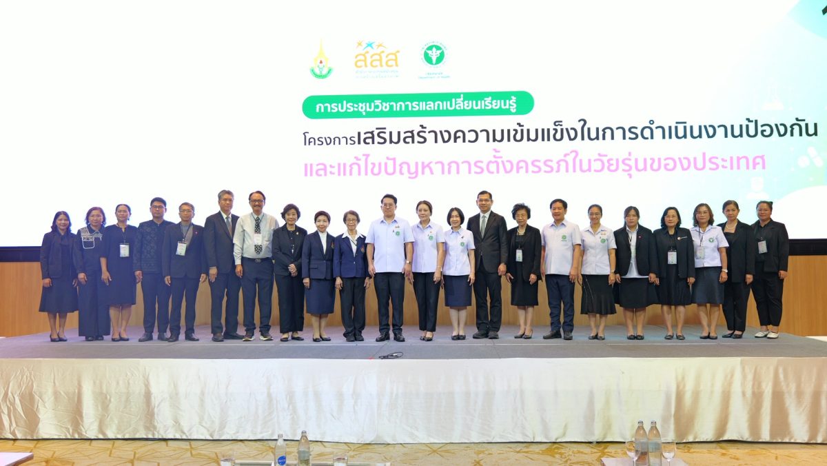 วันนี้ (19 ธันวาคม 2568) ที่ห้องประชุมไดม...