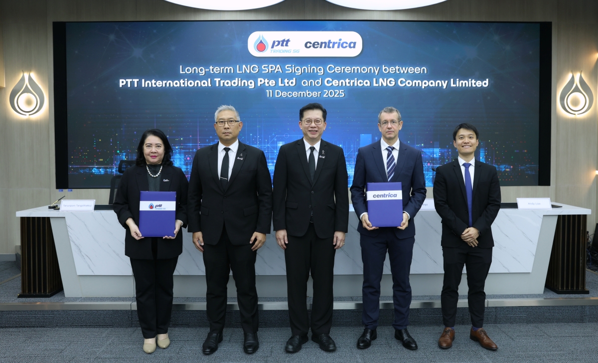 PTT International Trading Pte Ltd (PTTT) ...