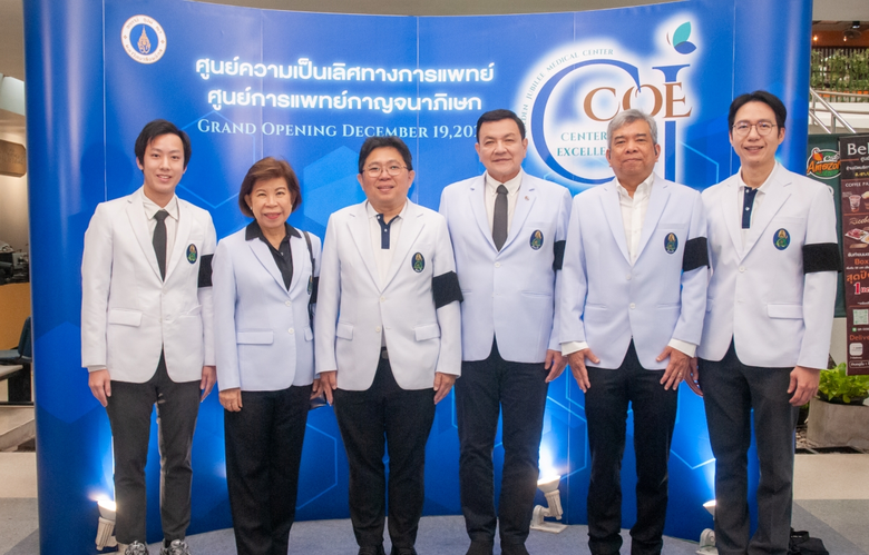 ศูนย์การแพทย์กาญจนาภิเษก มหาวิทยาลัยมหิดล...