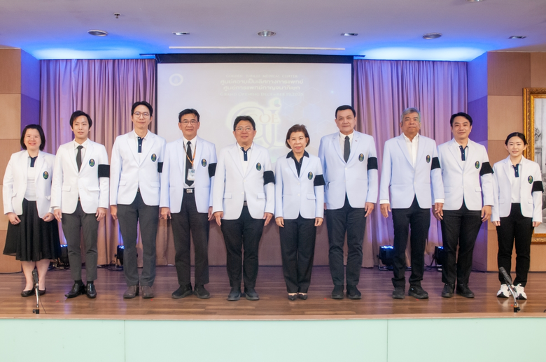 "ศิริราช-กาญจนา" มุ่งสู่การเป็นสถาบันการแพทย์ชั้นนำ เปิดตัว "ศูนย์ความเป็นเลิศ GJCOE" ยกระดับบริการทางการแพทย์แบบไร้รอยต่อ