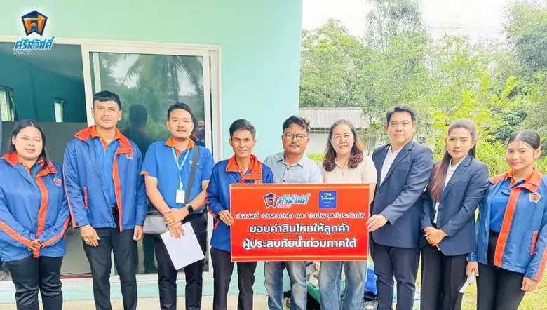 บริษัท ศรีสวัสดิ์ คอร์ปอเรชั่น จำกัด (มหา...