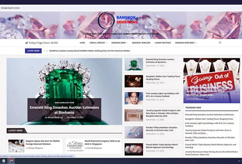 Digital Emeralds บริษัทที่เชี่ยวชาญด้านปร...