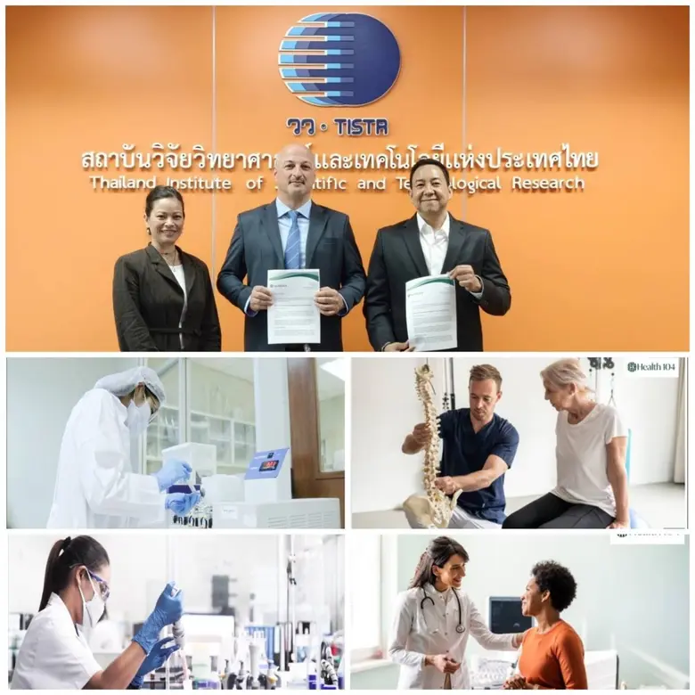 กระทรวงการอุดมศึกษา วิทยาศาสตร์ วิจัยและนวัตกรรม (อ...