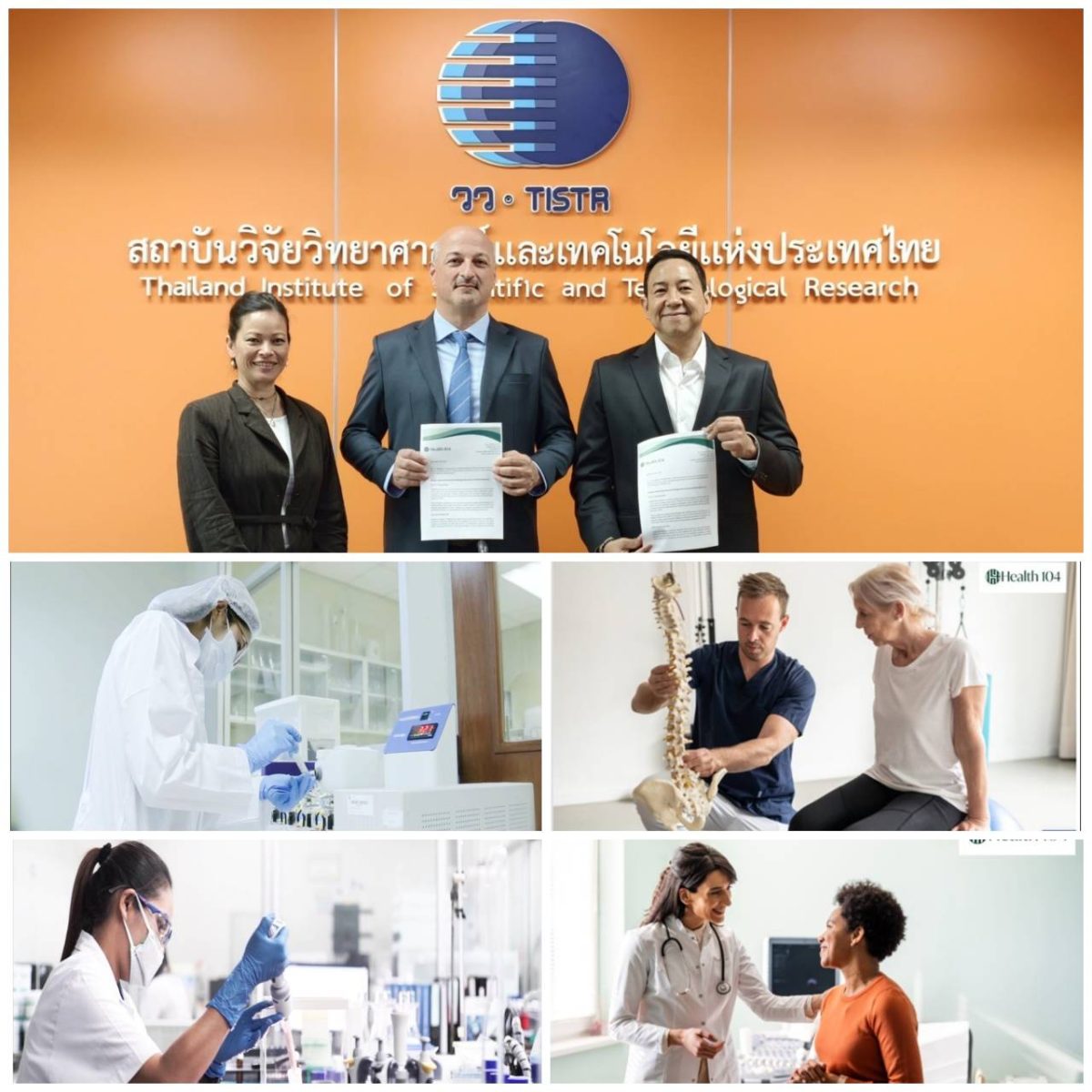 กระทรวงการอุดมศึกษา วิทยาศาสตร์ วิจัยและน...
