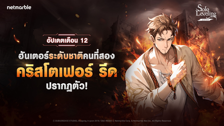 เน็ตมาร์เบิ้ล ผู้พัฒนาและผู้เผยแพร่เกมคุณภาพสูงชั้น...