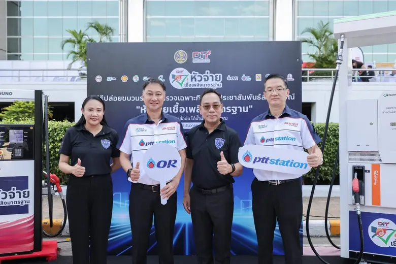 นายวิทยากร มณีเนตร อธิบดีกรมการค้าภายใน ก...