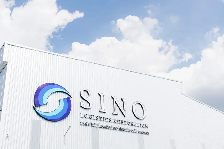 "บมจ.ไซโน โลจิสติกส์ คอร์ปอเรชั่น" หรือ S...