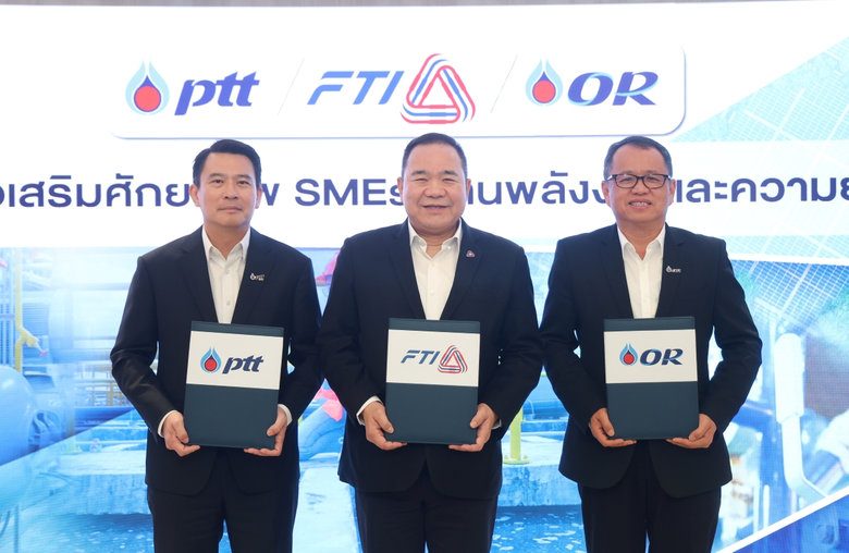 นายอภิชิต ประสพรัตน์ รองประธานสภาอุตสาหกร...