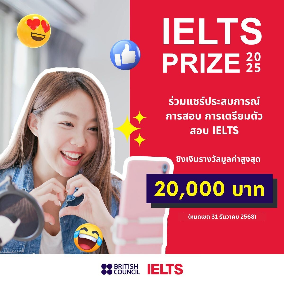 ข่าวดีสำหรับคอนเทนต์ครีเอเตอร์ บริติช เคา...