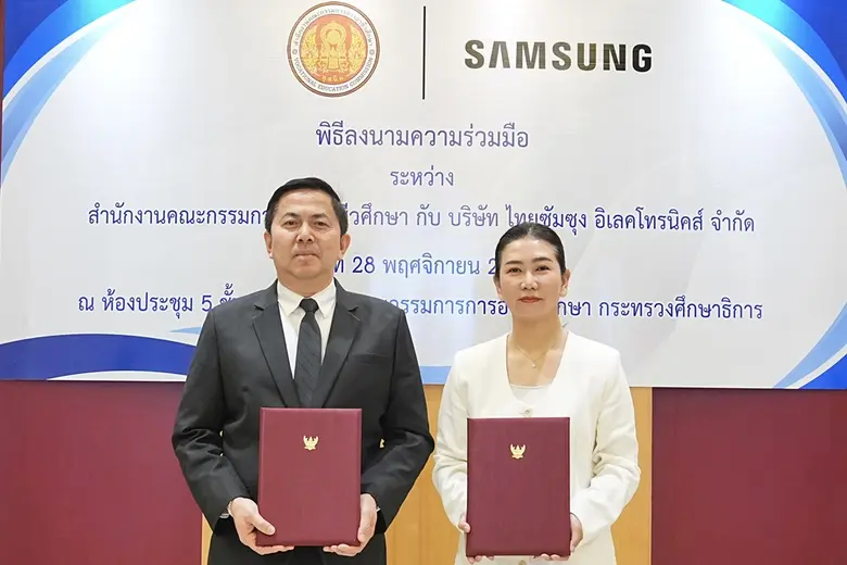 บริษัท ไทยซัมซุง อิเลคโทรนิคส์ จำกัด ร่วม...