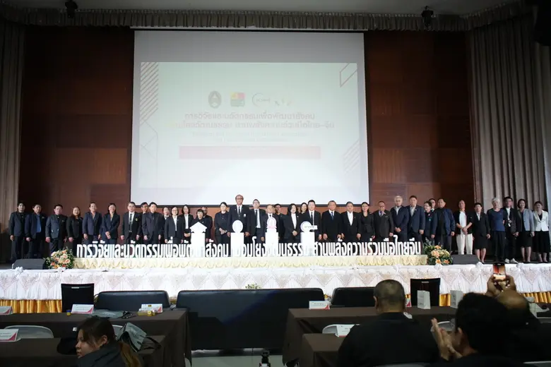 มหาวิทยาลัยราชภัฏรำไพพรรณี ผนึกกำลังภาคีเ...