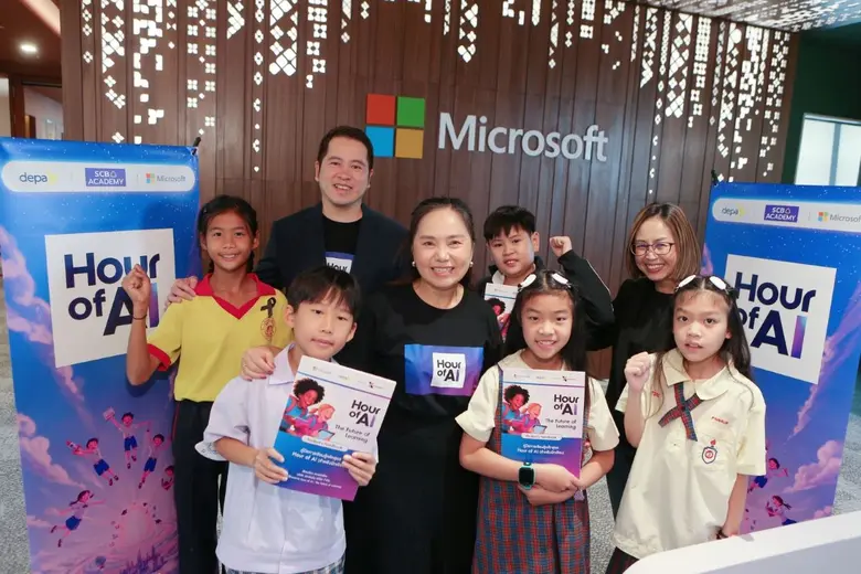 ไมโครซอฟท์ ประเทศไทย ร่วมกับสำนักงานส่งเส...