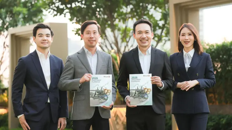 บลจ.กสิกรไทย ประเมินภาพรวมเศรษฐกิจโลกปี 2...