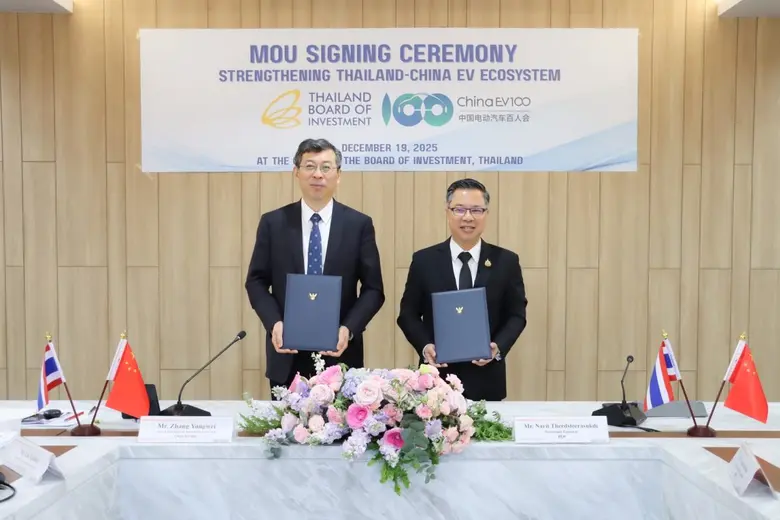 บีโอไอ จับมือ China EV100 องค์กรส่งเสริมอุตสาหกรรมย...