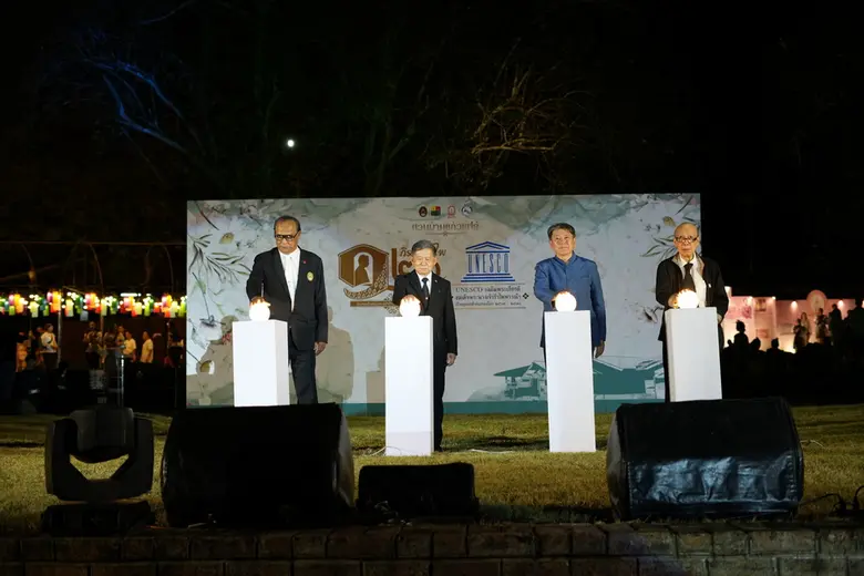 มหาวิทยาลัยราชภัฏรำไพพรรณี โดยสำนักศิลปวั...