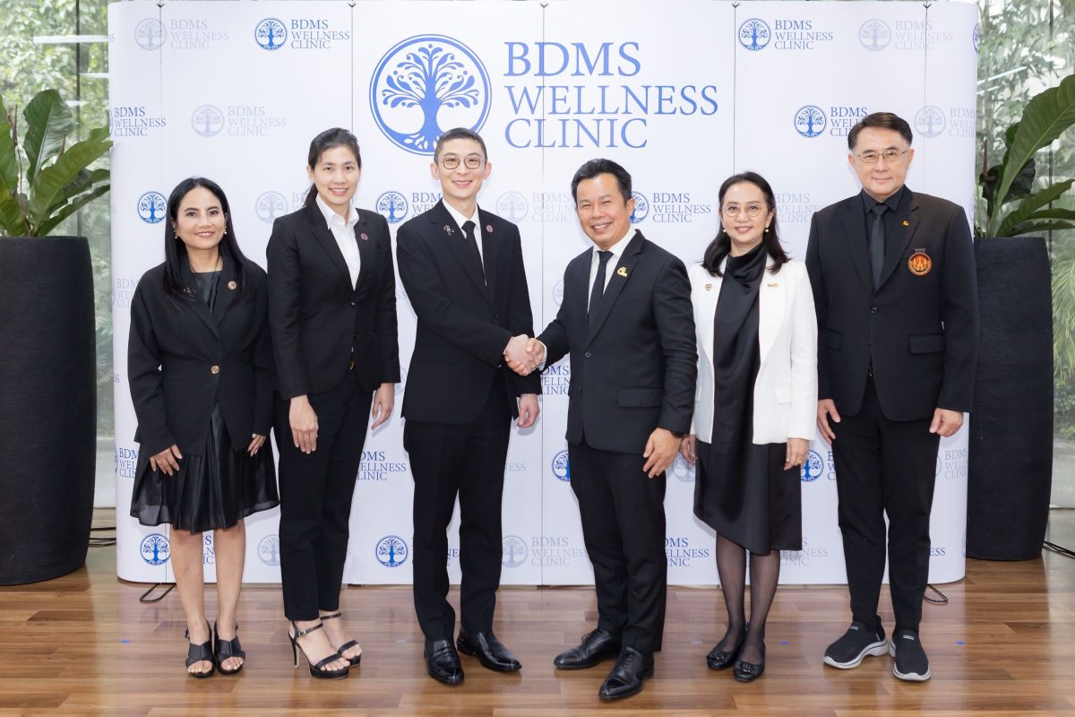 บีดีเอ็มเอส เวลเนส คลินิก (BDMS Wellness ...