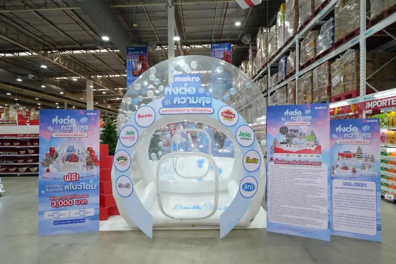 makro Wraps Up the Year with "makro Season of Happiness" Unveiling Festive Gift Hampers and Joyful In-Store Activities to Celebrate the Holiday Season