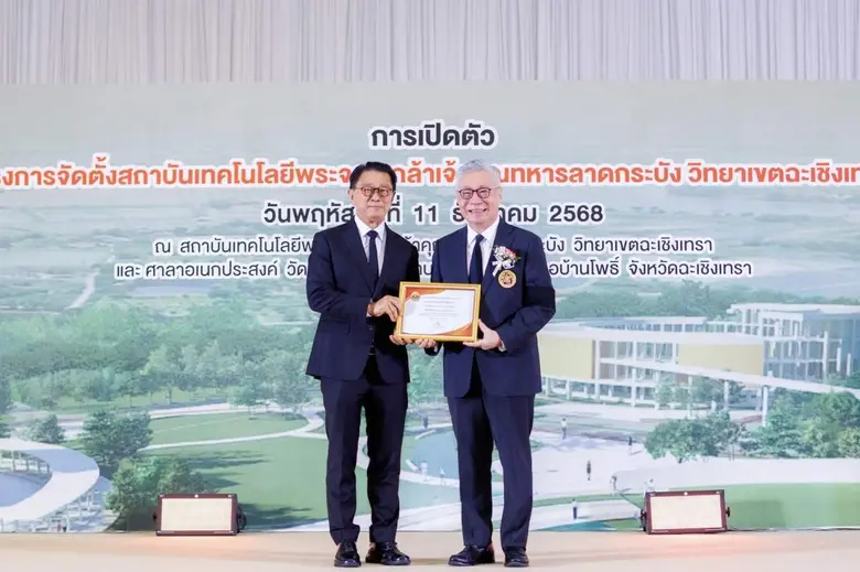 นายโยธิน ดำเนินชาญวนิชย์ กรรมการผู้จัดการ...