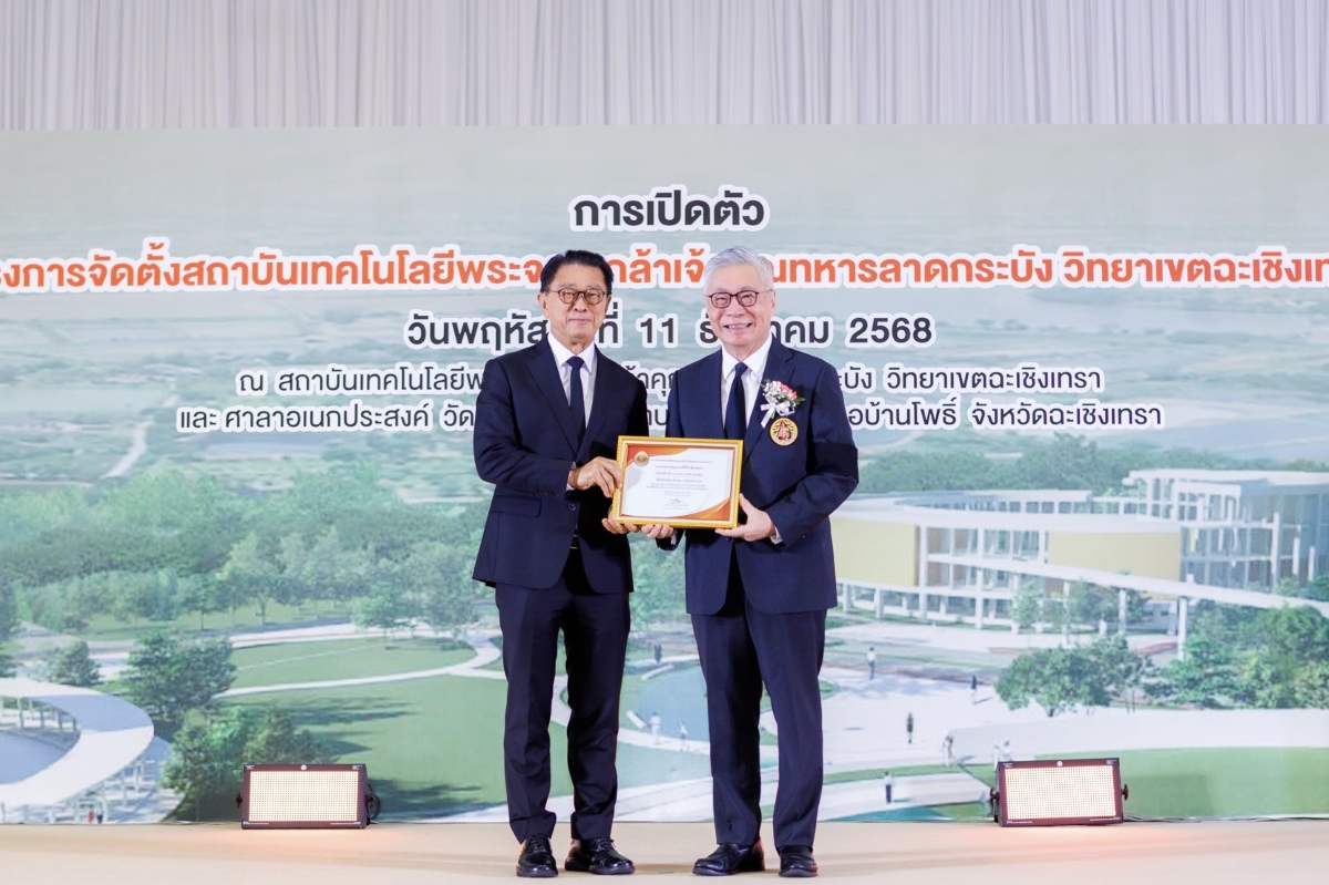 นายโยธิน ดำเนินชาญวนิชย์ กรรมการผู้จัดการ...