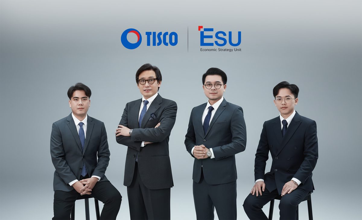 ศูนย์วิเคราะห์เศรษฐกิจและกลยุทธ์ทิสโก้ (T...