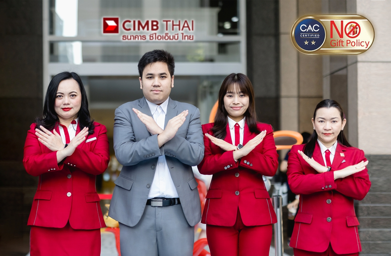ธนาคาร ซีไอเอ็มบี ไทย และบริษัทในเครือ ย้...