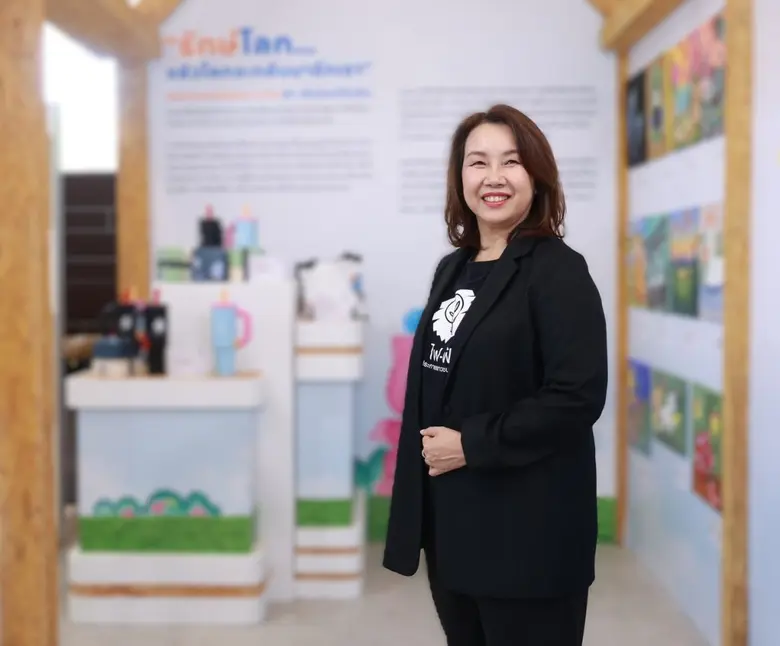 โครงการ "เท่อย่างไทย โดย ไฟ-ฟ้า ทีทีบี" ค...