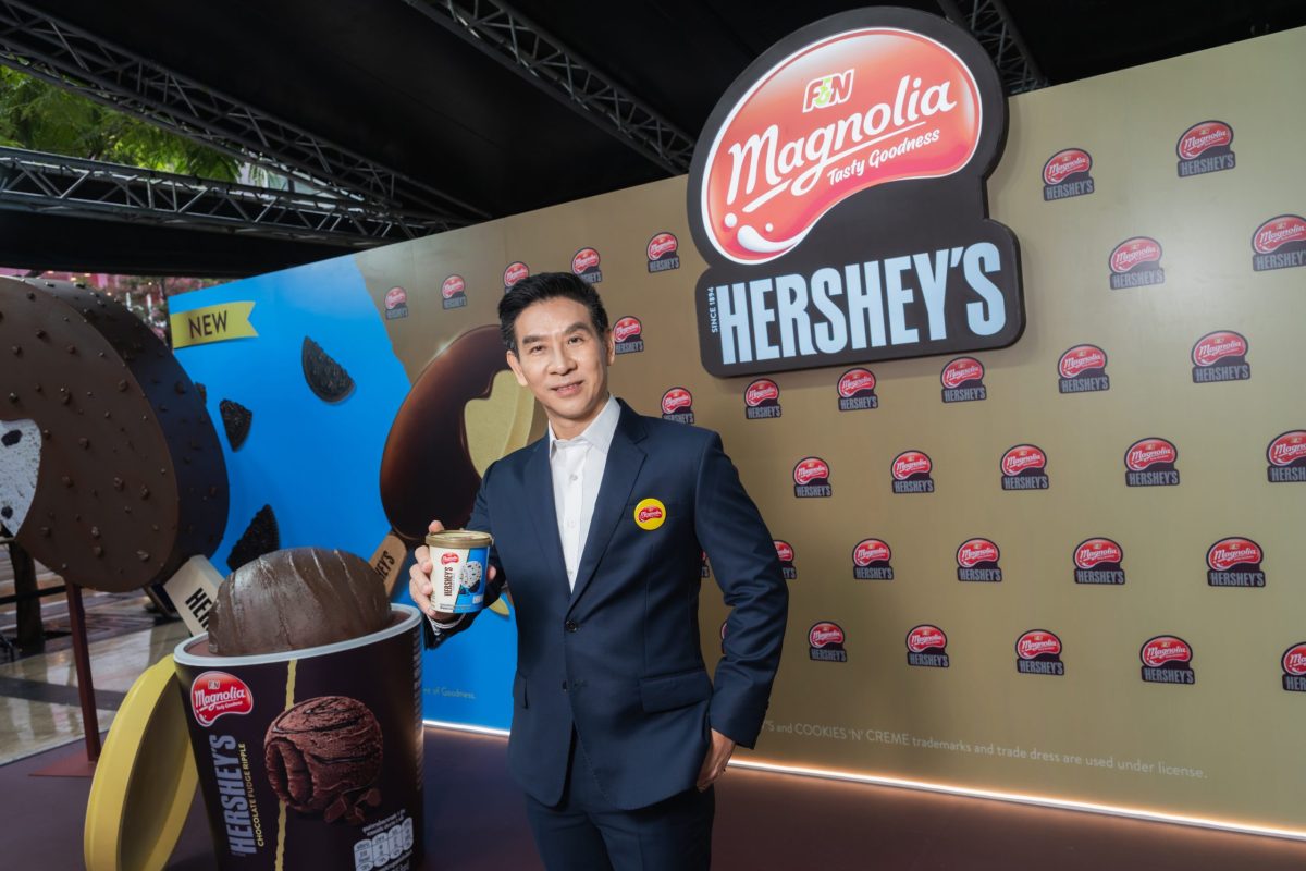 แมกโนเลีย (Magnolia) แบรนด์ไอศกรีมชั้นนำภ...