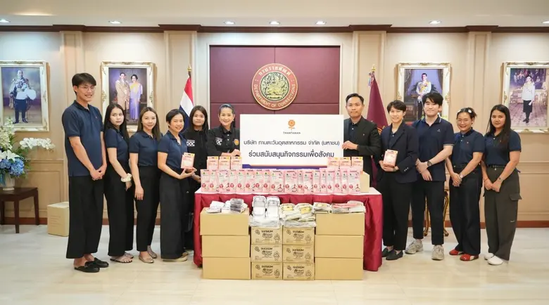 บริษัท ทานตะวันอุตสาหกรรม จำกัด (มหาชน) ผ...