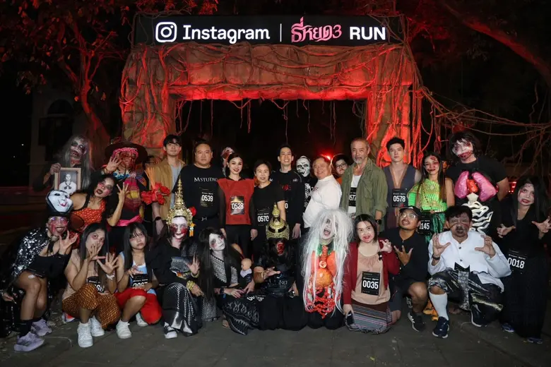 สำแดงอิทธิฤทธิ์ความหลอนลั่นพระนคร!!! กับง...