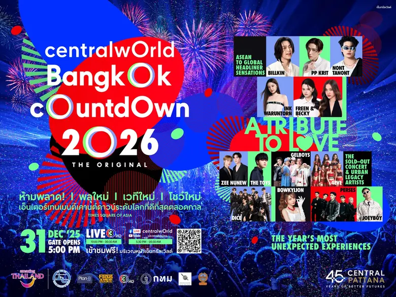 'centralwOrld Bangkok Countdown 2026 The ...
